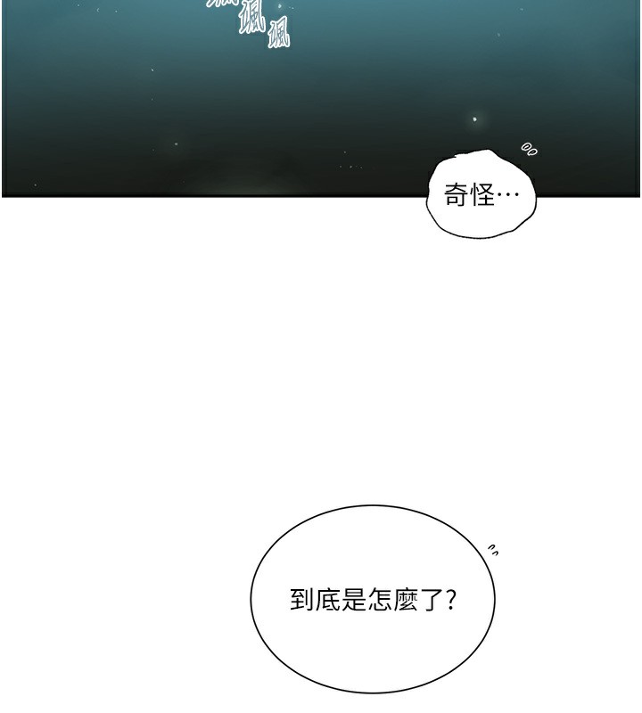 [Manhwa] Secret teaching Incest, mature woman, big tits, female student, unruly#[73P]-17