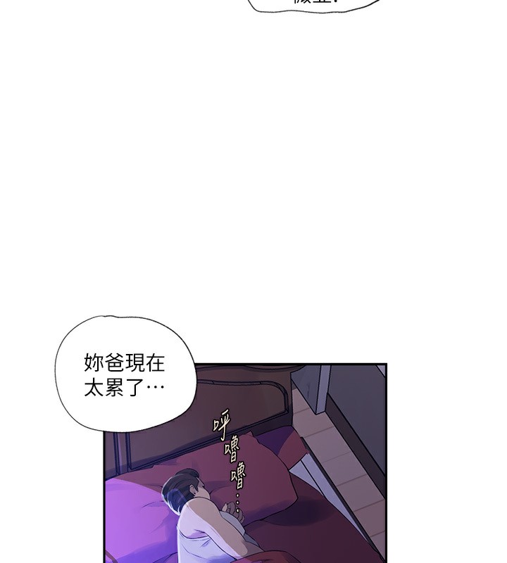 [Manhwa] Secret teaching Incest, mature woman, big tits, female student, unruly#[73P]-24
