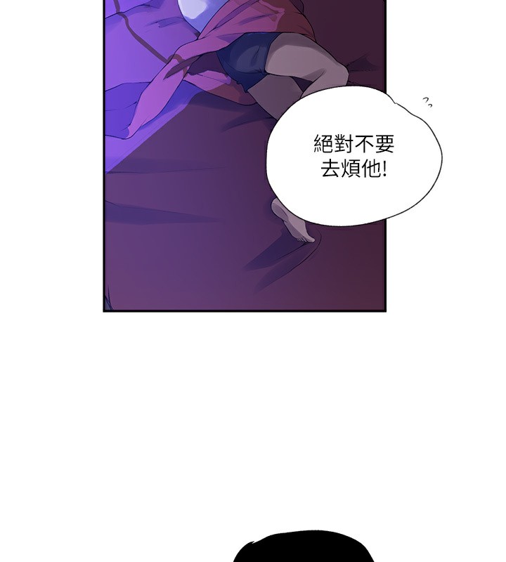 [Manhwa] Secret teaching Incest, mature woman, big tits, female student, unruly#[73P]-25