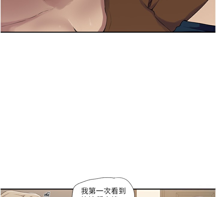 [Manhwa] Secret teaching Incest, mature woman, big tits, female student, unruly#[73P]-27
