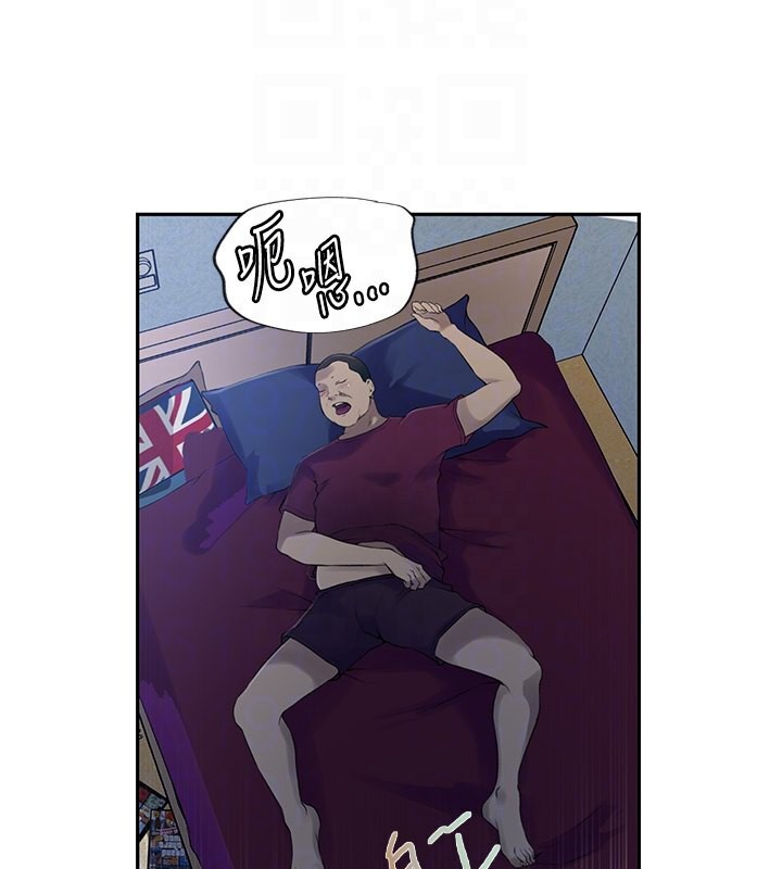 [Manhwa] Secret teaching Incest, mature woman, big tits, female student, unruly#[73P]-34