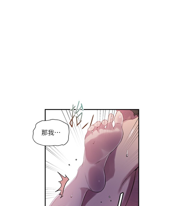 [Manhwa] Secret teaching Incest, mature woman, big tits, female student, unruly#[73P]-40