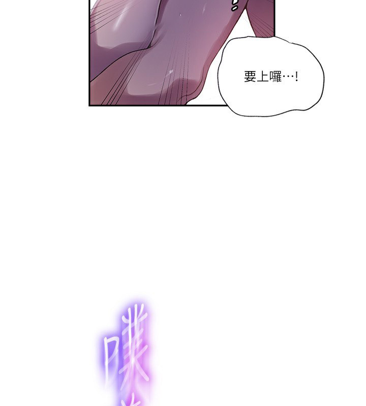 [Manhwa] Secret teaching Incest, mature woman, big tits, female student, unruly#[73P]-41