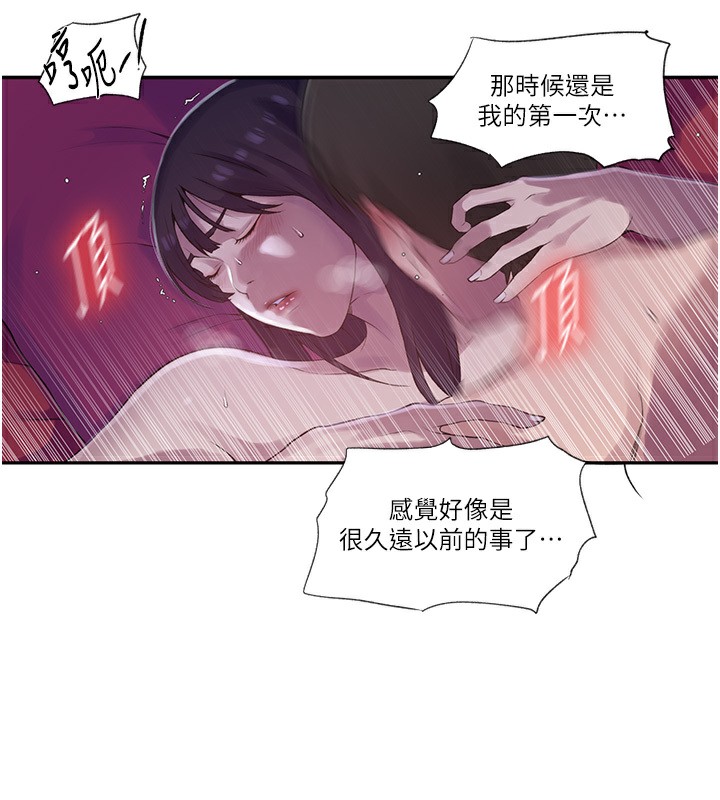 [Manhwa] Secret teaching Incest, mature woman, big tits, female student, unruly#[73P]-46