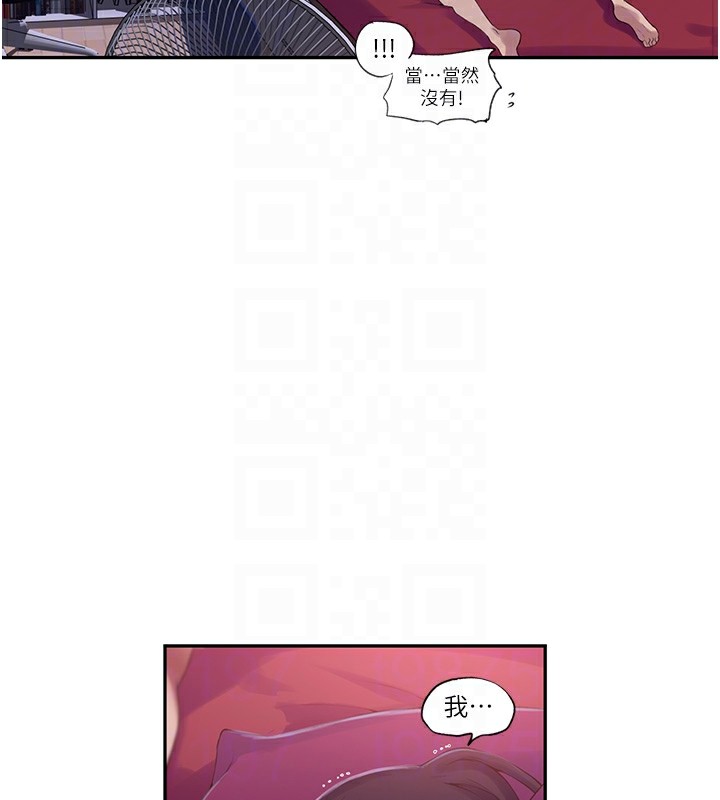 [Manhwa] Secret teaching Incest, mature woman, big tits, female student, unruly#[73P]-48