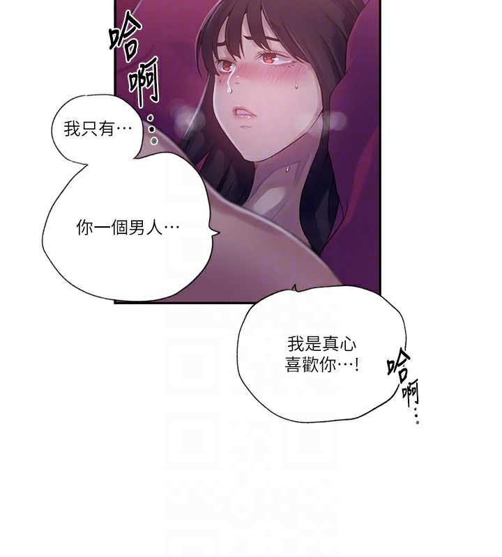 [Manhwa] Secret teaching Incest, mature woman, big tits, female student, unruly#[73P]-49