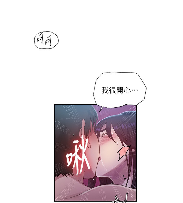 [Manhwa] Secret teaching Incest, mature woman, big tits, female student, unruly#[73P]-51