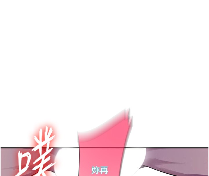 [Manhwa] Secret teaching Incest, mature woman, big tits, female student, unruly#[73P]-58