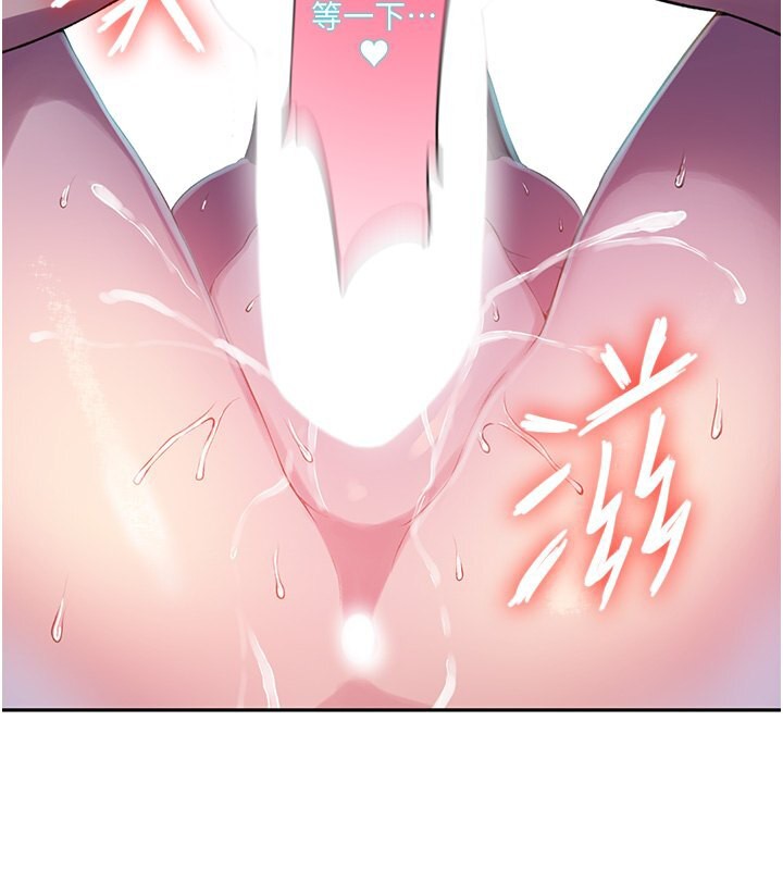 [Manhwa] Secret teaching Incest, mature woman, big tits, female student, unruly#[73P]-59