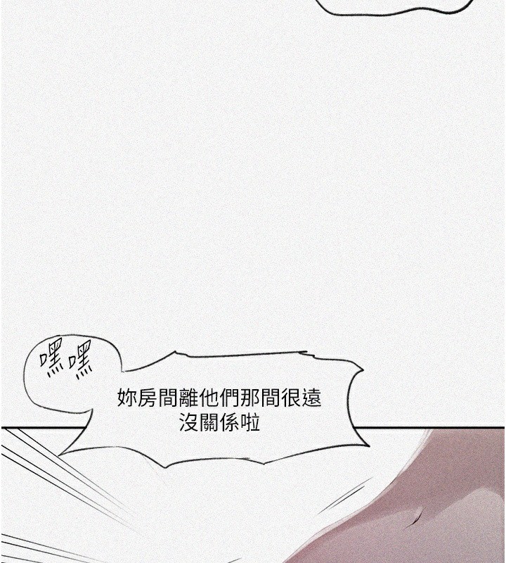 [Manhwa] Secret teaching Incest, mature woman, big tits, female student, unruly#[73P]-6