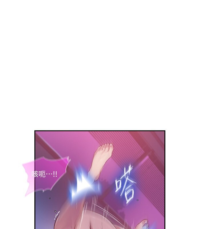 [Manhwa] Secret teaching Incest, mature woman, big tits, female student, unruly#[73P]-60