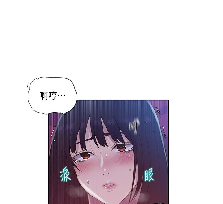 [Manhwa] Secret teaching Incest, mature woman, big tits, female student, unruly#[73P]-62