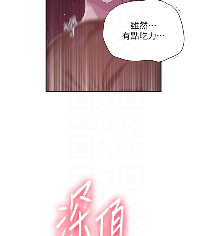 [Manhwa] Secret teaching Incest, mature woman, big tits, female student, unruly#[73P]-63