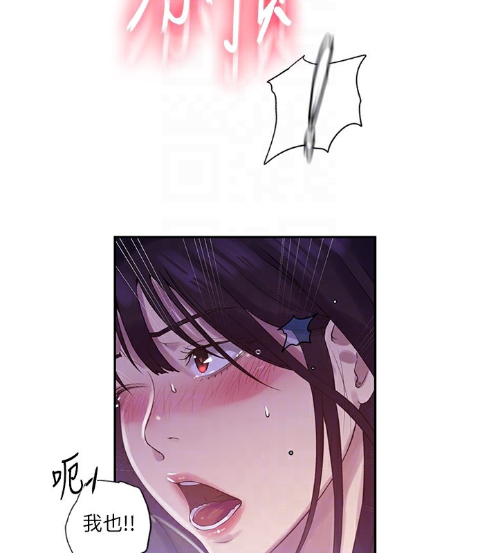[Manhwa] Secret teaching Incest, mature woman, big tits, female student, unruly#[73P]-64