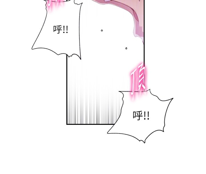 [Manhwa] Secret teaching Incest, mature woman, big tits, female student, unruly#[73P]-66