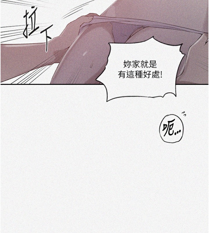 [Manhwa] Secret teaching Incest, mature woman, big tits, female student, unruly#[73P]-7