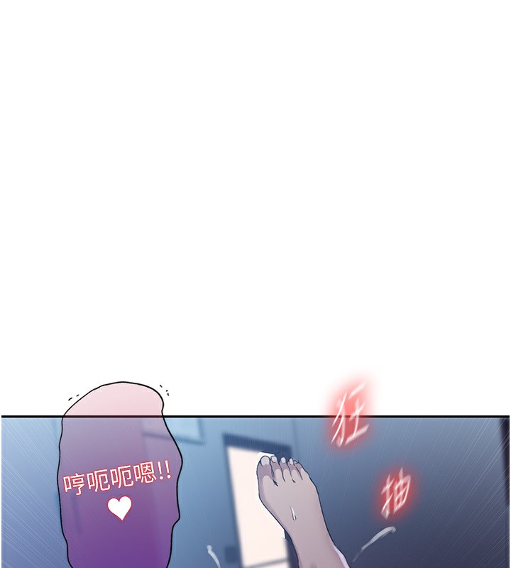 [Manhwa] Secret teaching Incest, mature woman, big tits, female student, unruly#[73P]-71