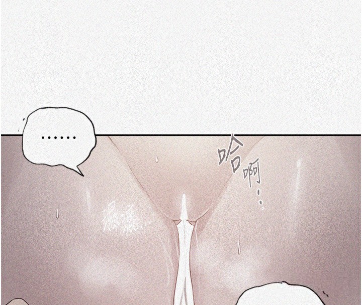 [Manhwa] Secret teaching Incest, mature woman, big tits, female student, unruly#[73P]-8