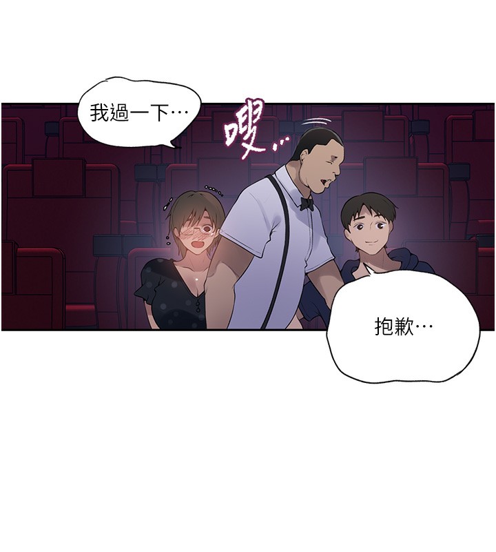 [韩国漫画] 秘密教学 乱伦,熟女人妻,巨乳大奶, 女学生,不伦#[79P]-11