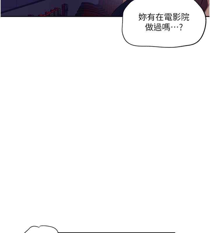 [韩国漫画] 秘密教学 乱伦,熟女人妻,巨乳大奶, 女学生,不伦#[79P]-14