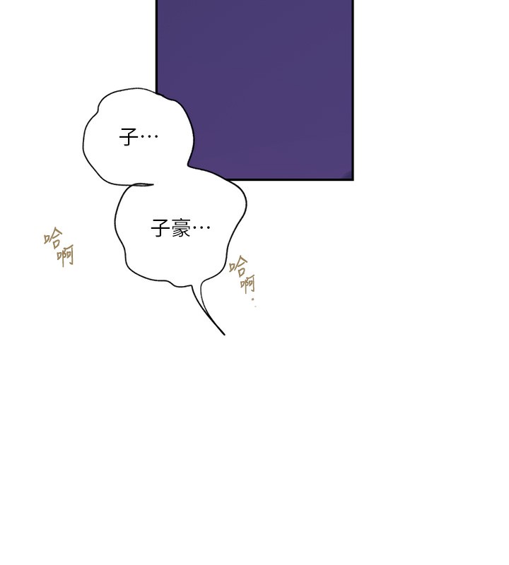 [韩国漫画] 秘密教学 乱伦,熟女人妻,巨乳大奶, 女学生,不伦#[79P]-24