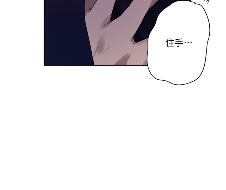 [韩国漫画] 秘密教学 乱伦,熟女人妻,巨乳大奶, 女学生,不伦#[79P]-26