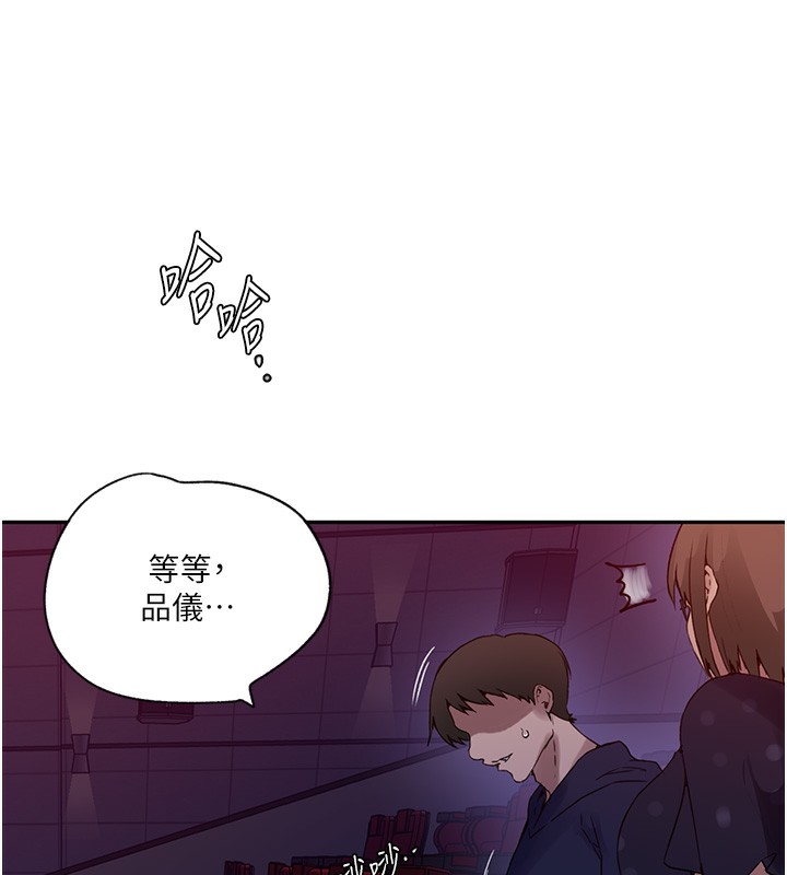 [韩国漫画] 秘密教学 乱伦,熟女人妻,巨乳大奶, 女学生,不伦#[79P]-27