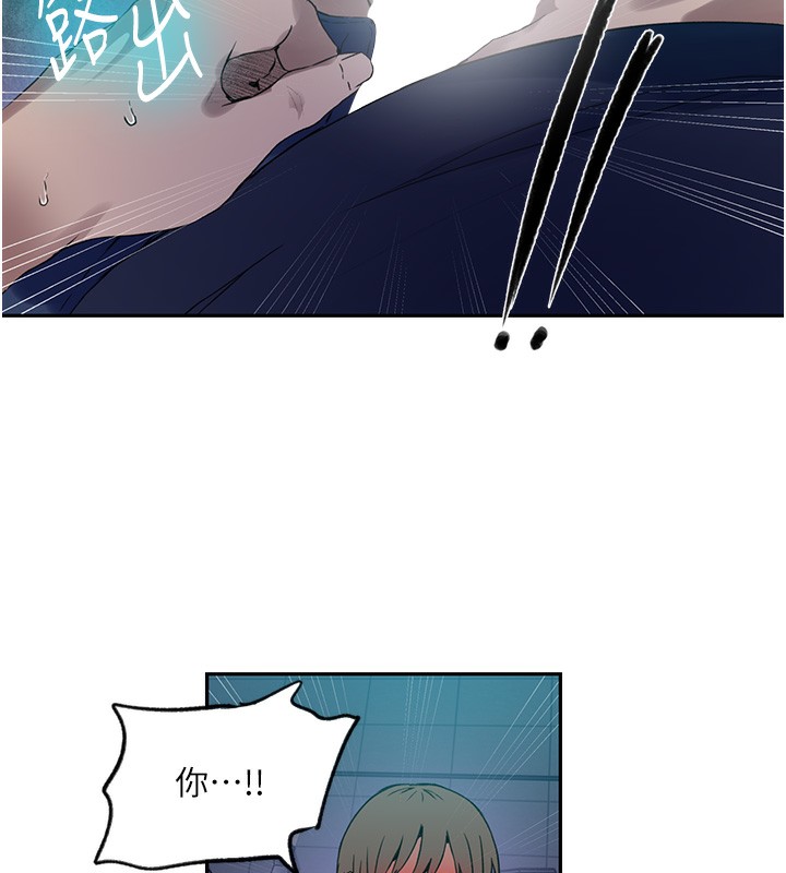 [韩国漫画] 秘密教学 乱伦,熟女人妻,巨乳大奶, 女学生,不伦#[79P]-29