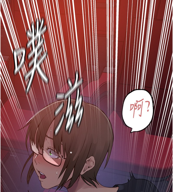 [韩国漫画] 秘密教学 乱伦,熟女人妻,巨乳大奶, 女学生,不伦#[79P]-43