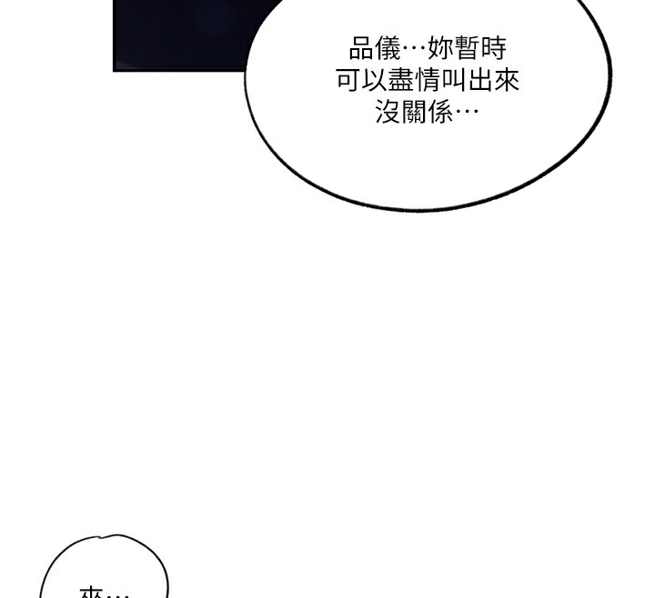 [韩国漫画] 秘密教学 乱伦,熟女人妻,巨乳大奶, 女学生,不伦#[79P]-49