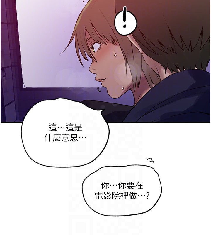 [韩国漫画] 秘密教学 乱伦,熟女人妻,巨乳大奶, 女学生,不伦#[79P]-61
