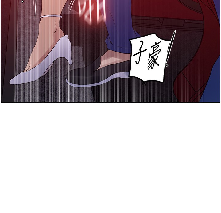 [韩国漫画] 秘密教学 乱伦,熟女人妻,巨乳大奶, 女学生,不伦#[79P]-67