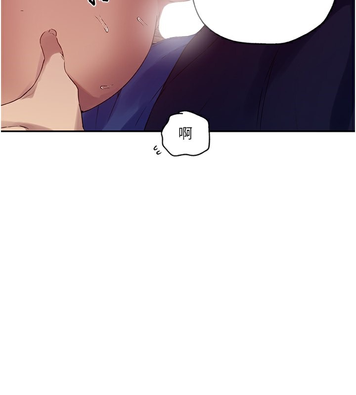 [韩国漫画] 秘密教学 乱伦,熟女人妻,巨乳大奶, 女学生,不伦#[79P]-76