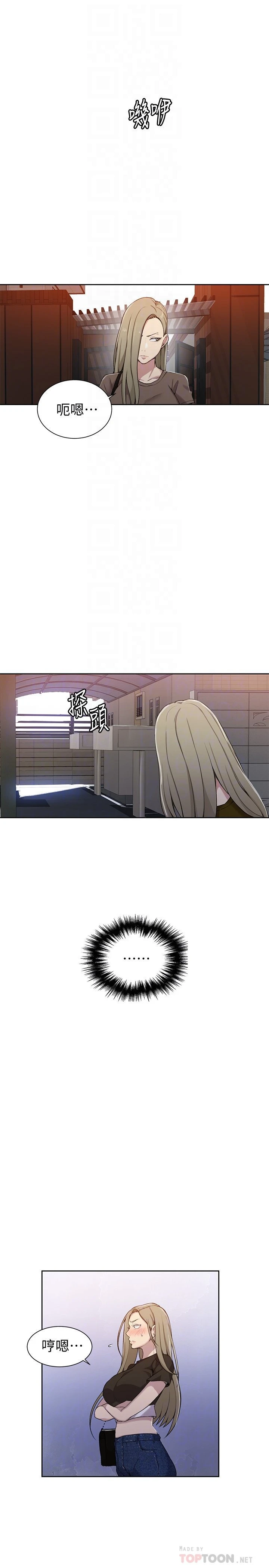 [Manhwa] Secret teaching Incest, mature woman, big tits, female student, unruly#[25P]-11
