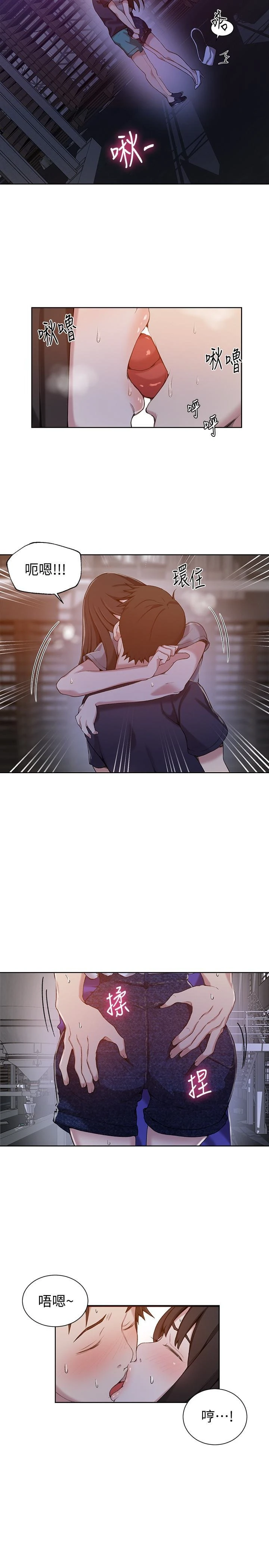[Manhwa] Secret teaching Incest, mature woman, big tits, female student, unruly#[25P]-21