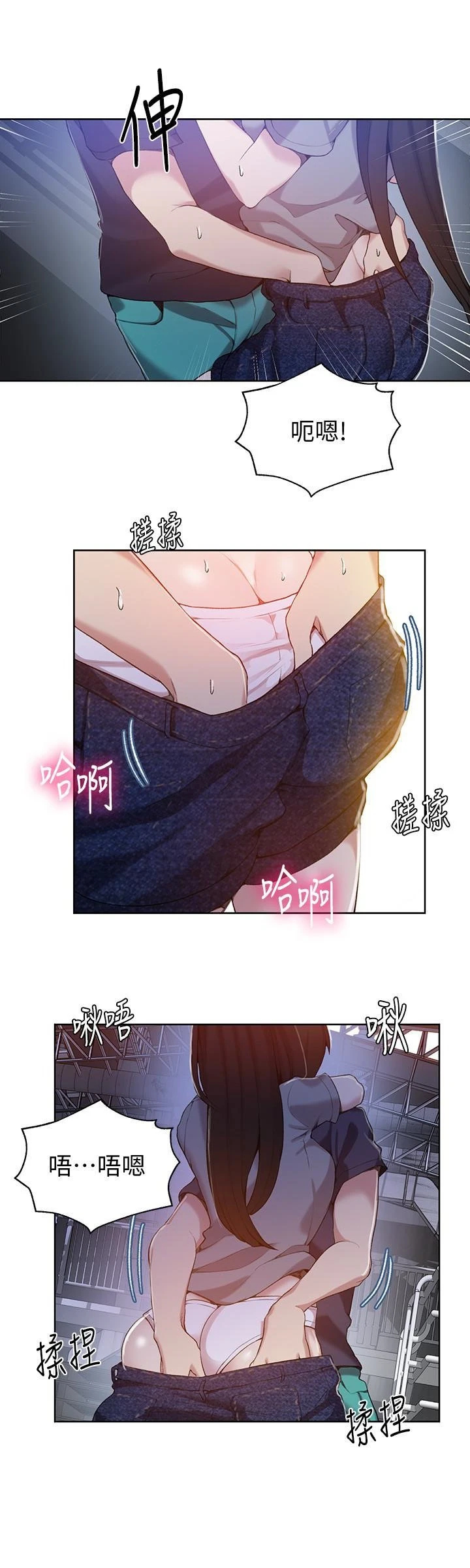 [Manhwa] Secret teaching Incest, mature woman, big tits, female student, unruly#[25P]-22