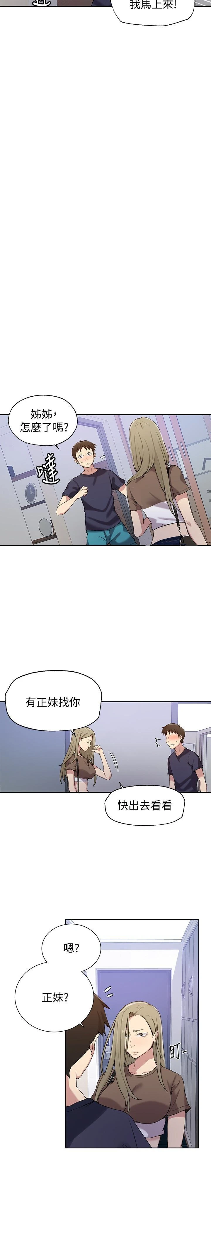 [Manhwa] Secret teaching Incest, mature woman, big tits, female student, unruly#[25P]-4