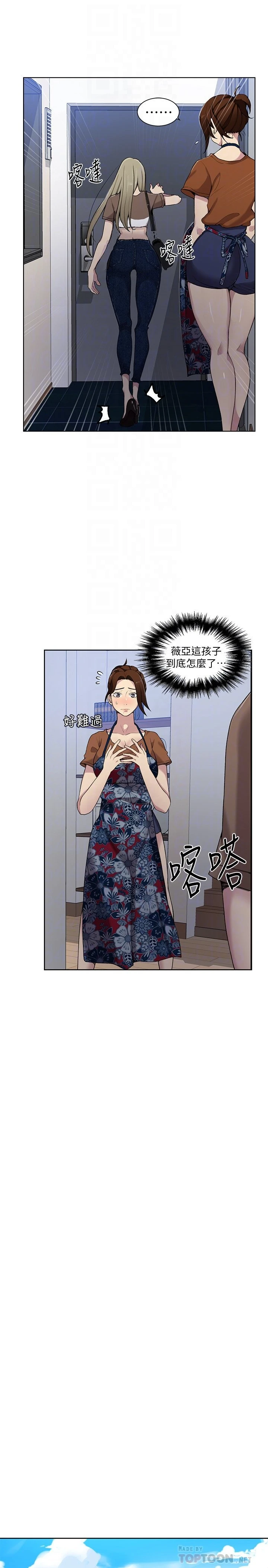 [Manhwa] Secret teaching Incest, mature woman, big tits, female student, unruly#[25P]-7