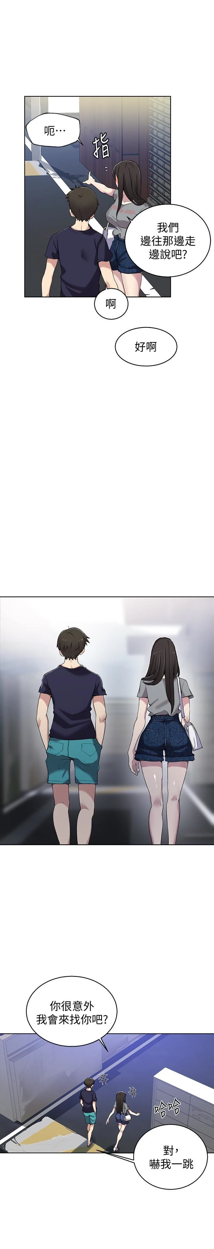 [Manhwa] Secret teaching Incest, mature woman, big tits, female student, unruly#[25P]-9