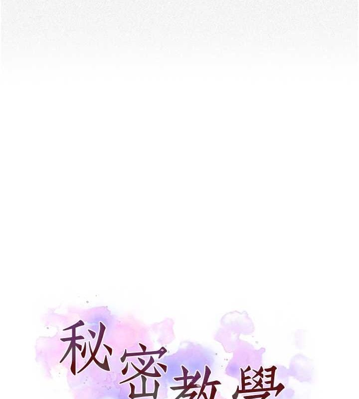 [Manhwa] Secret teaching Incest, mature woman, big tits, female student, unruly#[74P]-10