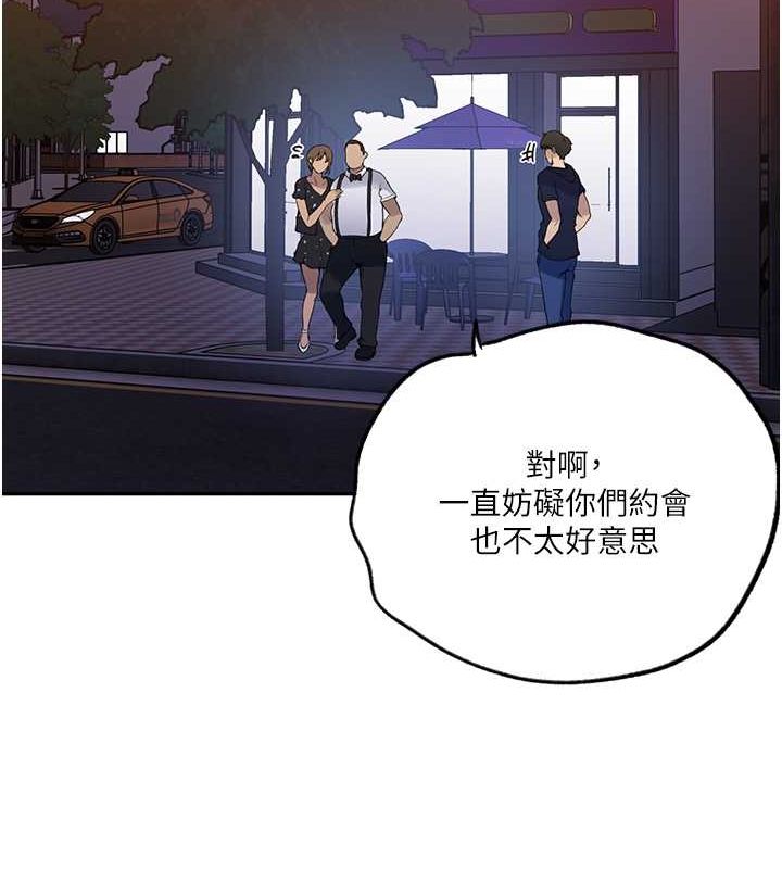[Manhwa] Secret teaching Incest, mature woman, big tits, female student, unruly#[74P]-14