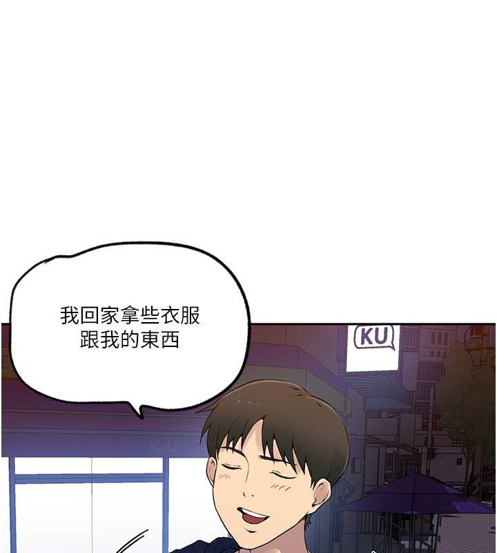 [Manhwa] Secret teaching Incest, mature woman, big tits, female student, unruly#[74P]-15