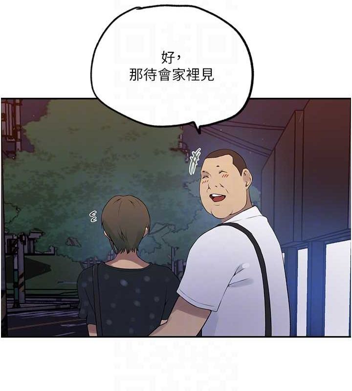[Manhwa] Secret teaching Incest, mature woman, big tits, female student, unruly#[74P]-17