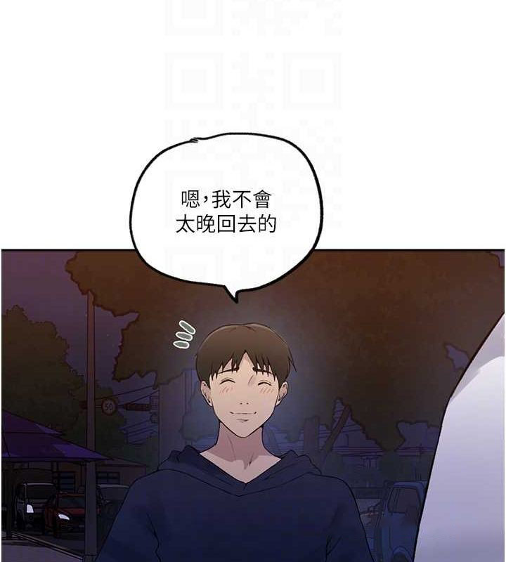 [Manhwa] Secret teaching Incest, mature woman, big tits, female student, unruly#[74P]-18