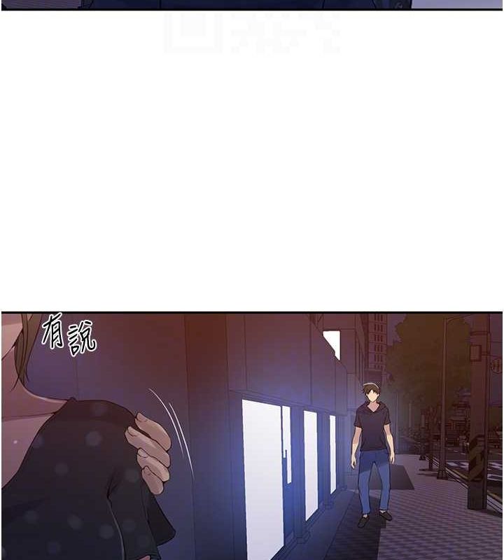 [Manhwa] Secret teaching Incest, mature woman, big tits, female student, unruly#[74P]-19