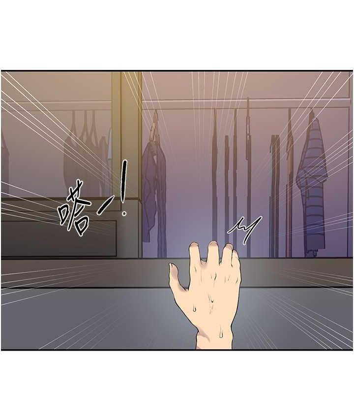 [Manhwa] Secret teaching Incest, mature woman, big tits, female student, unruly#[74P]-25