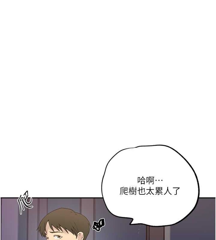 [Manhwa] Secret teaching Incest, mature woman, big tits, female student, unruly#[74P]-26