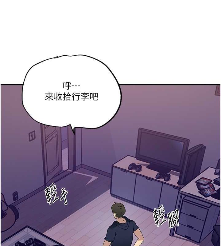 [Manhwa] Secret teaching Incest, mature woman, big tits, female student, unruly#[74P]-28