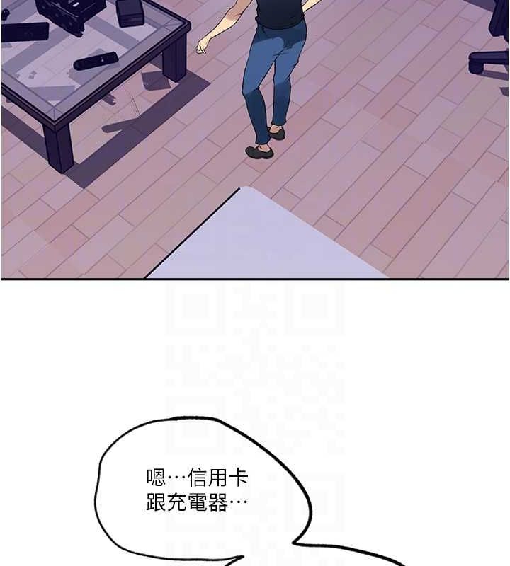 [Manhwa] Secret teaching Incest, mature woman, big tits, female student, unruly#[74P]-29