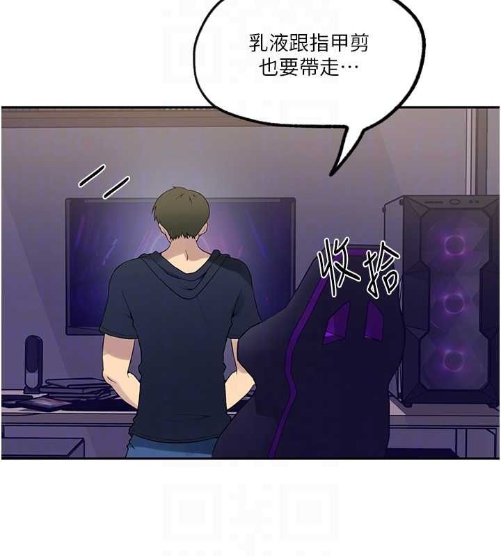 [Manhwa] Secret teaching Incest, mature woman, big tits, female student, unruly#[74P]-30